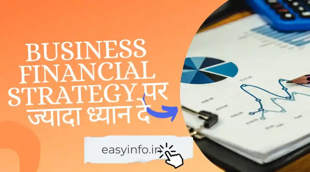 financial Business strategy kaise banae