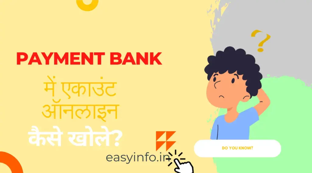 how to open account online in payment bank in hindi