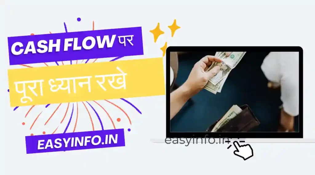 Business rules in Hindi. pay close attention to cash flow in hindi