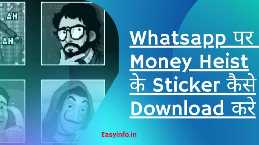 Whatsaap पे Money Heist Sticker कैसे download करे
