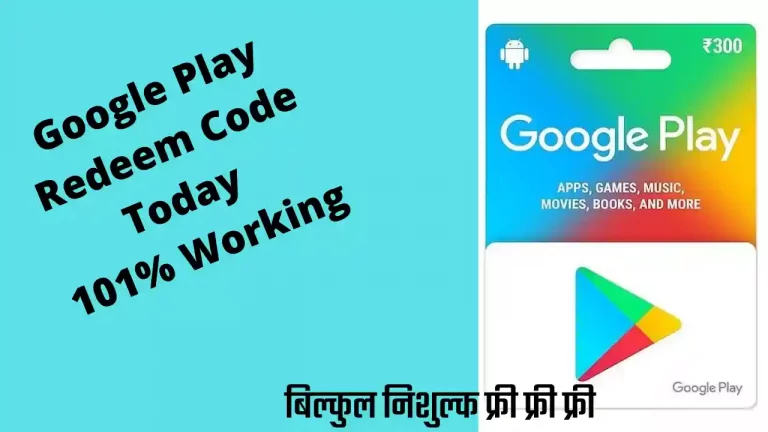 Google Play Redeem Code Today New