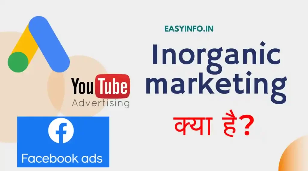 inorganic marketing kya hai